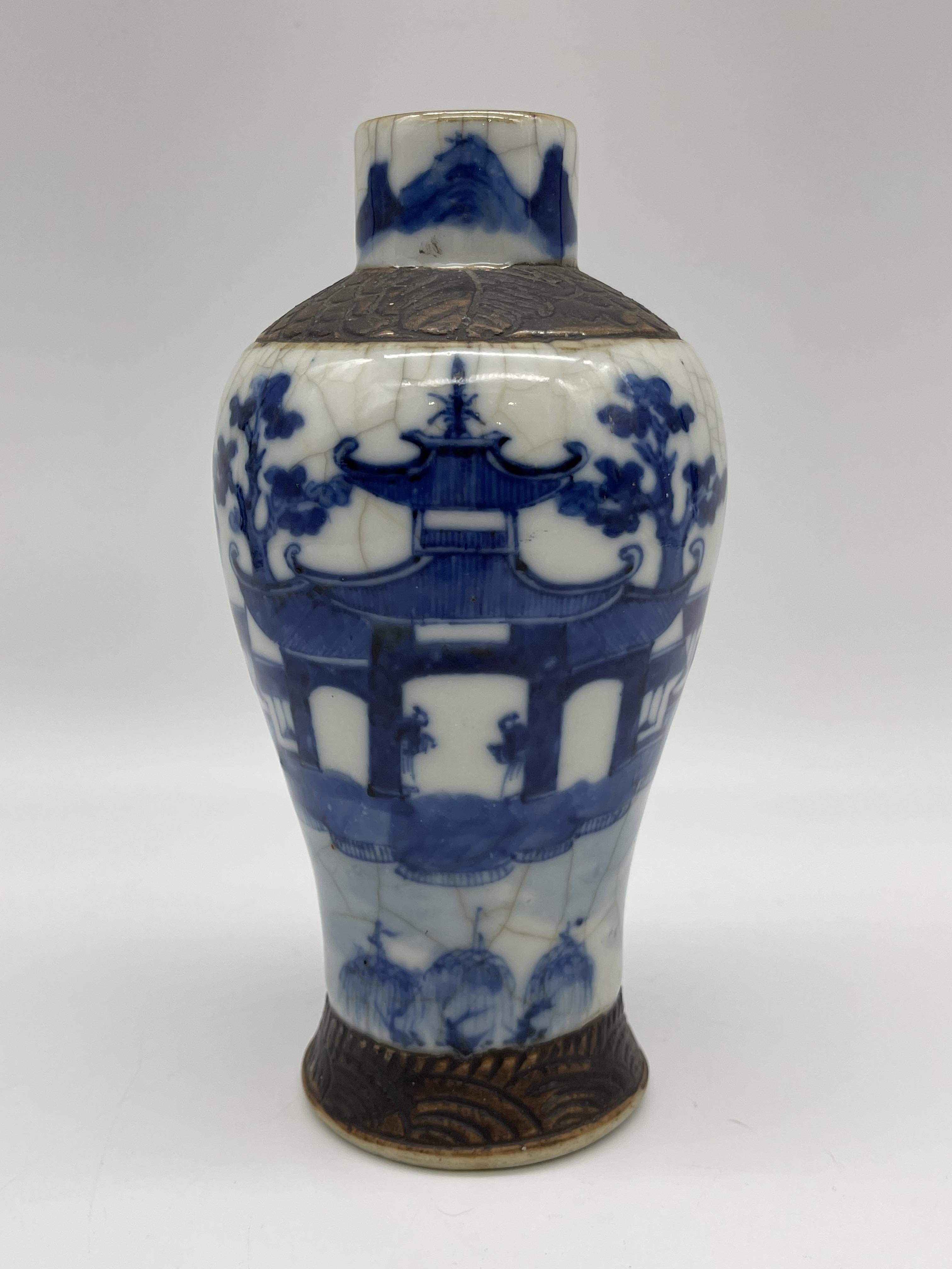 Oriental Vase marked to the base. - Image 6 of 9
