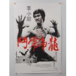 ENTER THE DRAGON (2016) - Jock - Mondo - Mondocon 2016 exclusive screening - Variant Edition, Hand-