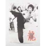 BRUCE LEE: A Pyramid commercial character poster of the Karate master in full action pose - (24" x