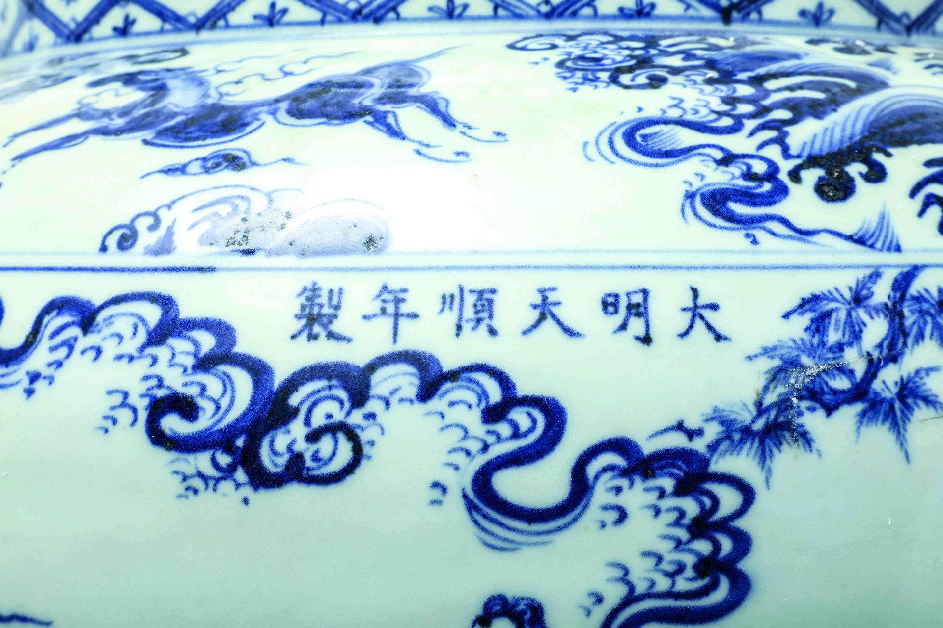 jarre Guan « Windswept » Corp robuste à large épaulement en porcelaine blanche, décorée en bleu - Bild 8 aus 11