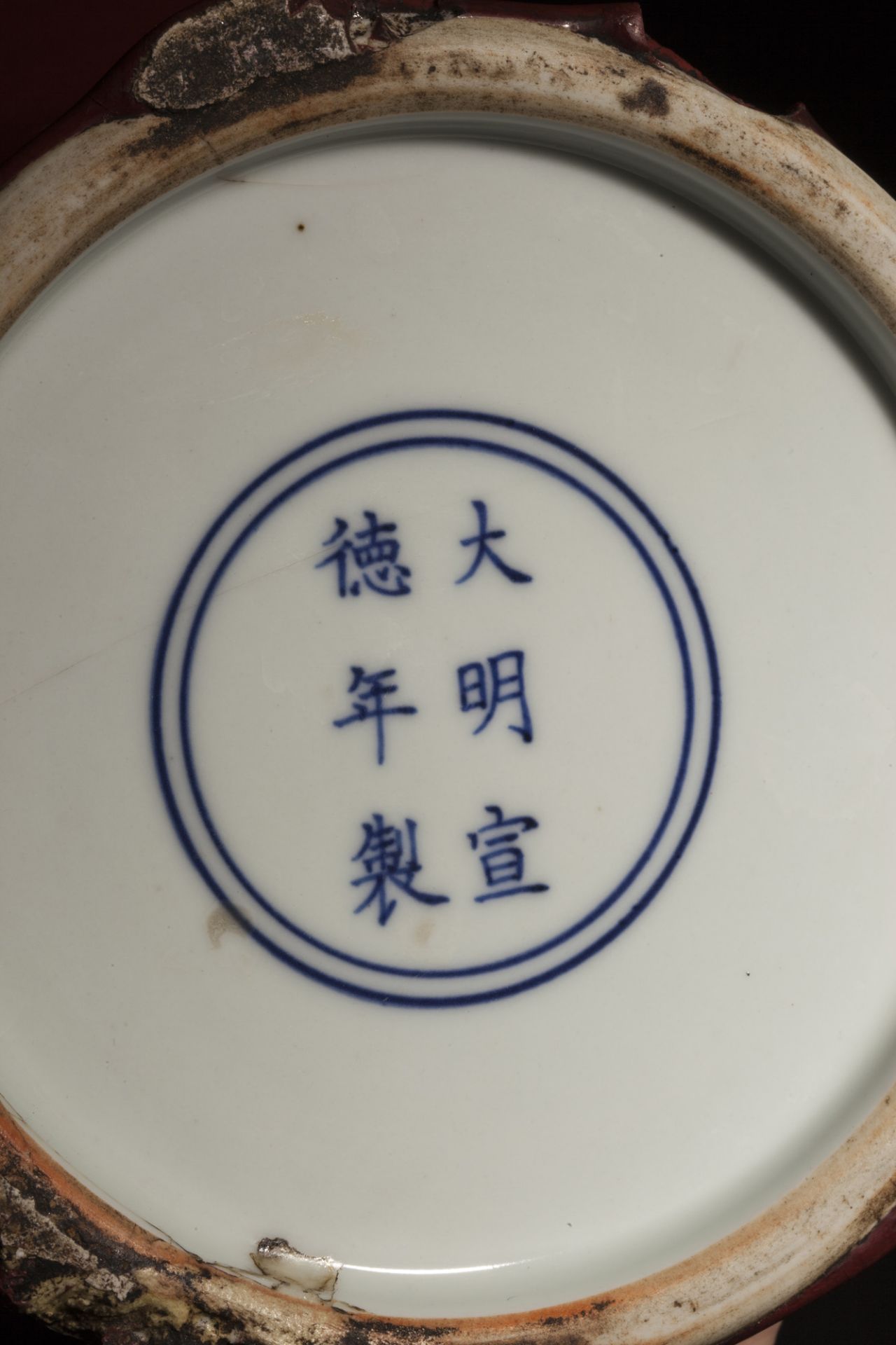 Vase meïping langyao en porcelaine à glaçure monochrome sang de bœuf Chine Dynastie Qing 19 ème - Bild 2 aus 2