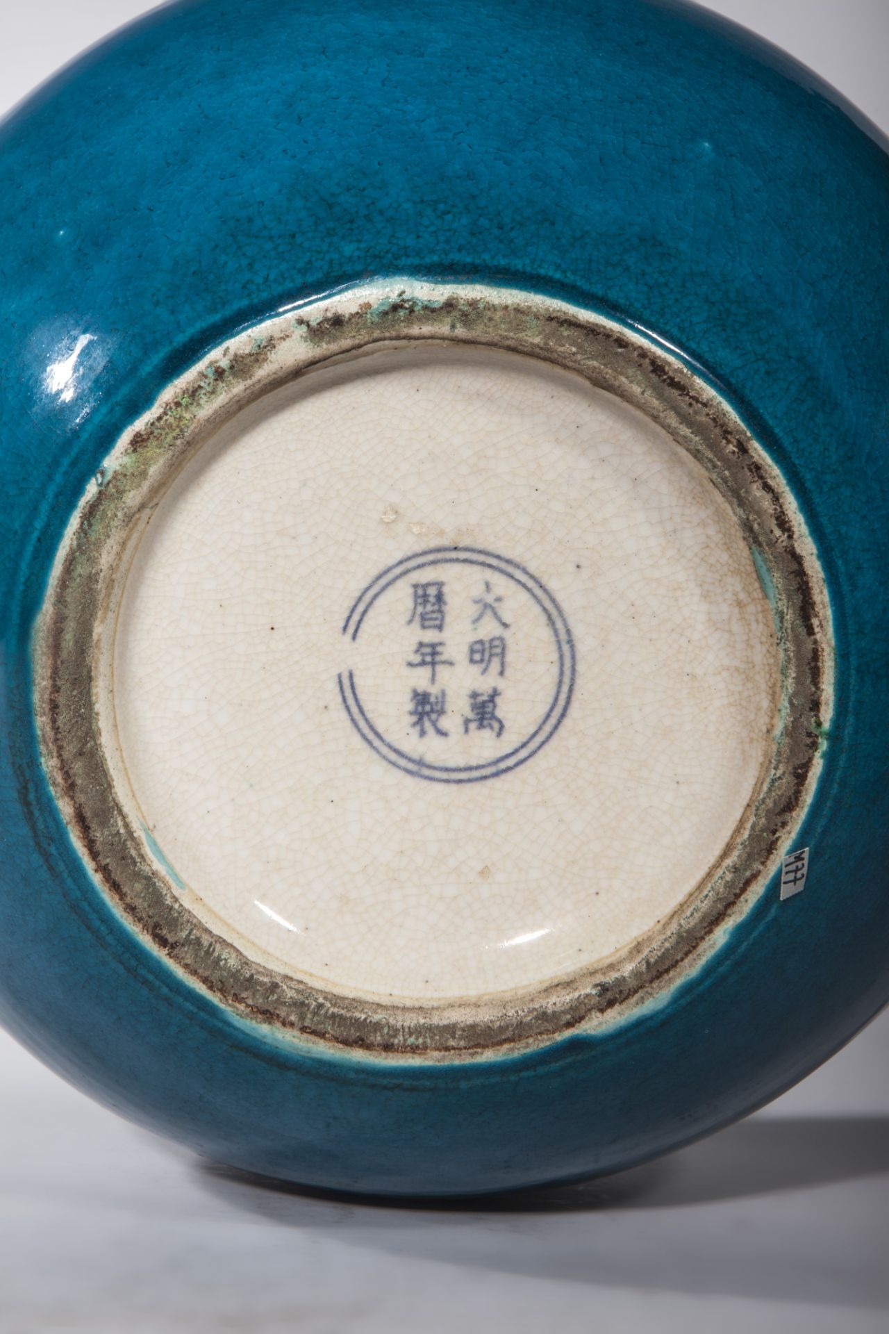 Vase globulaire en porcelaine à glaçure monochrome turquoise Chine Dynastie Qing 19 eme siècle - Bild 2 aus 3