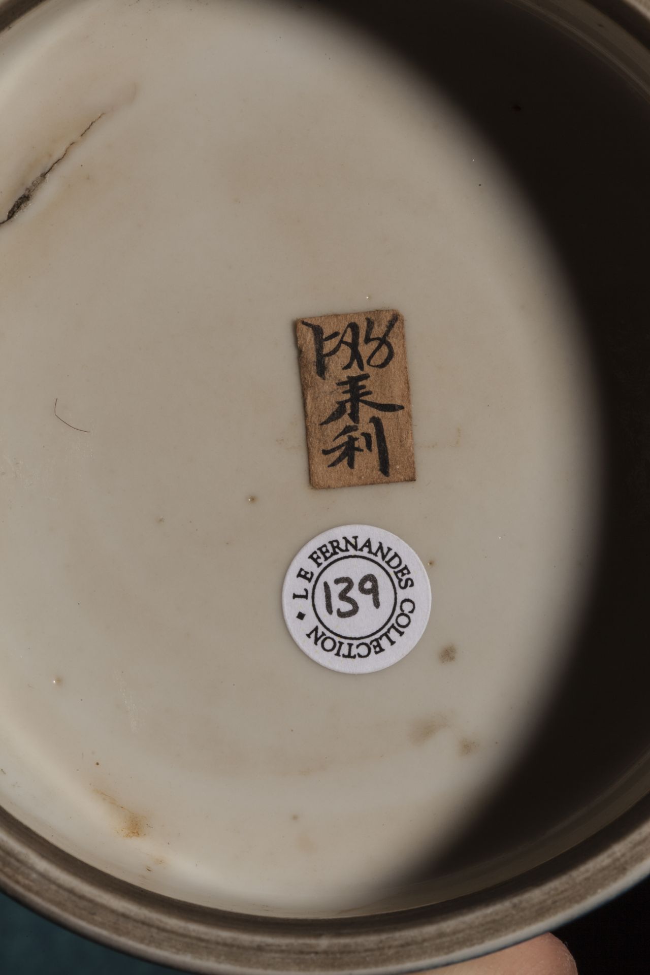 Pot couvert en porcelaine à glaçure monochrome bleu moucheté Chine Dynastie Qing Fin de la période - Bild 3 aus 3