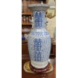 Chinese Qing Dynasty Style Blue And White Porcelain Vase and stand