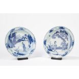 Two blue and white porcelain plates. China, Kangxi period (1661-1722)