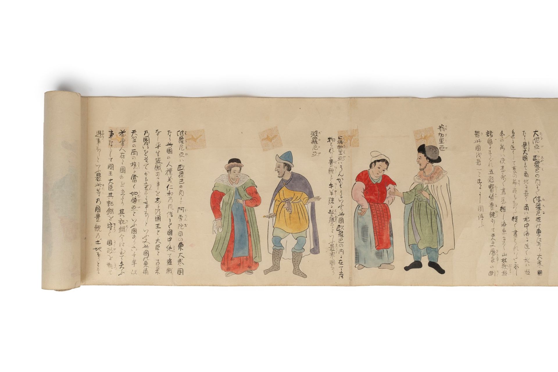 Emakimono painted on paper representing characters and customs of the various populations of the wor - Bild 16 aus 21