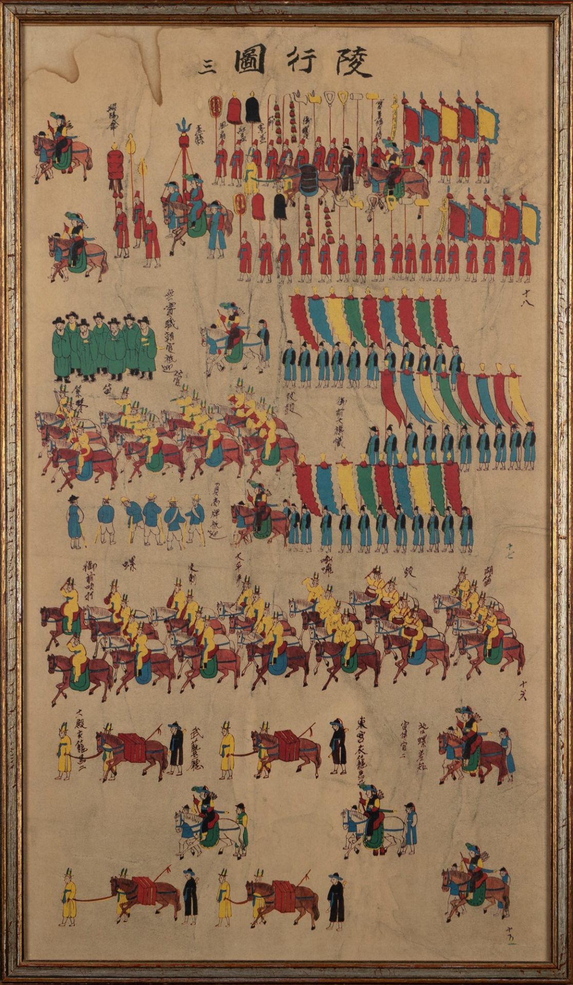 Three prints representing military processions, China 19th-20th centuries - Image 4 of 9
