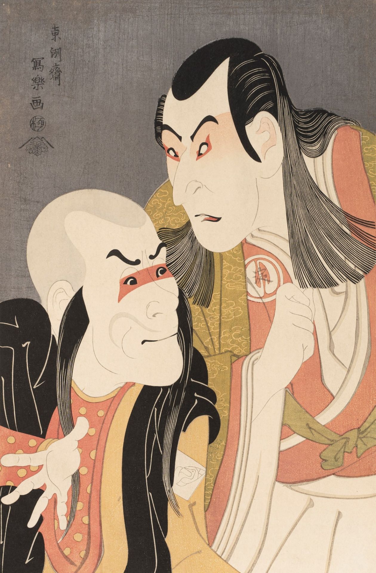 Sharaku - Five woodcuts representing theatrical masks, Japan, Taisho period - Image 5 of 5
