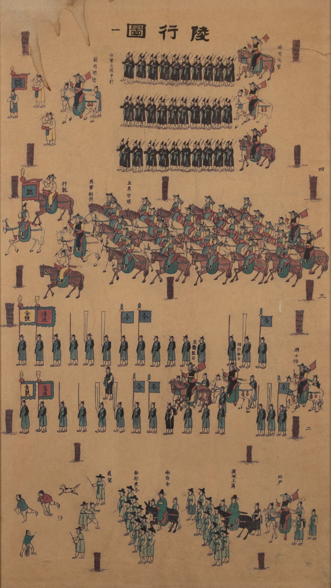 Three prints representing military processions, China 19th-20th centuries - Image 2 of 9