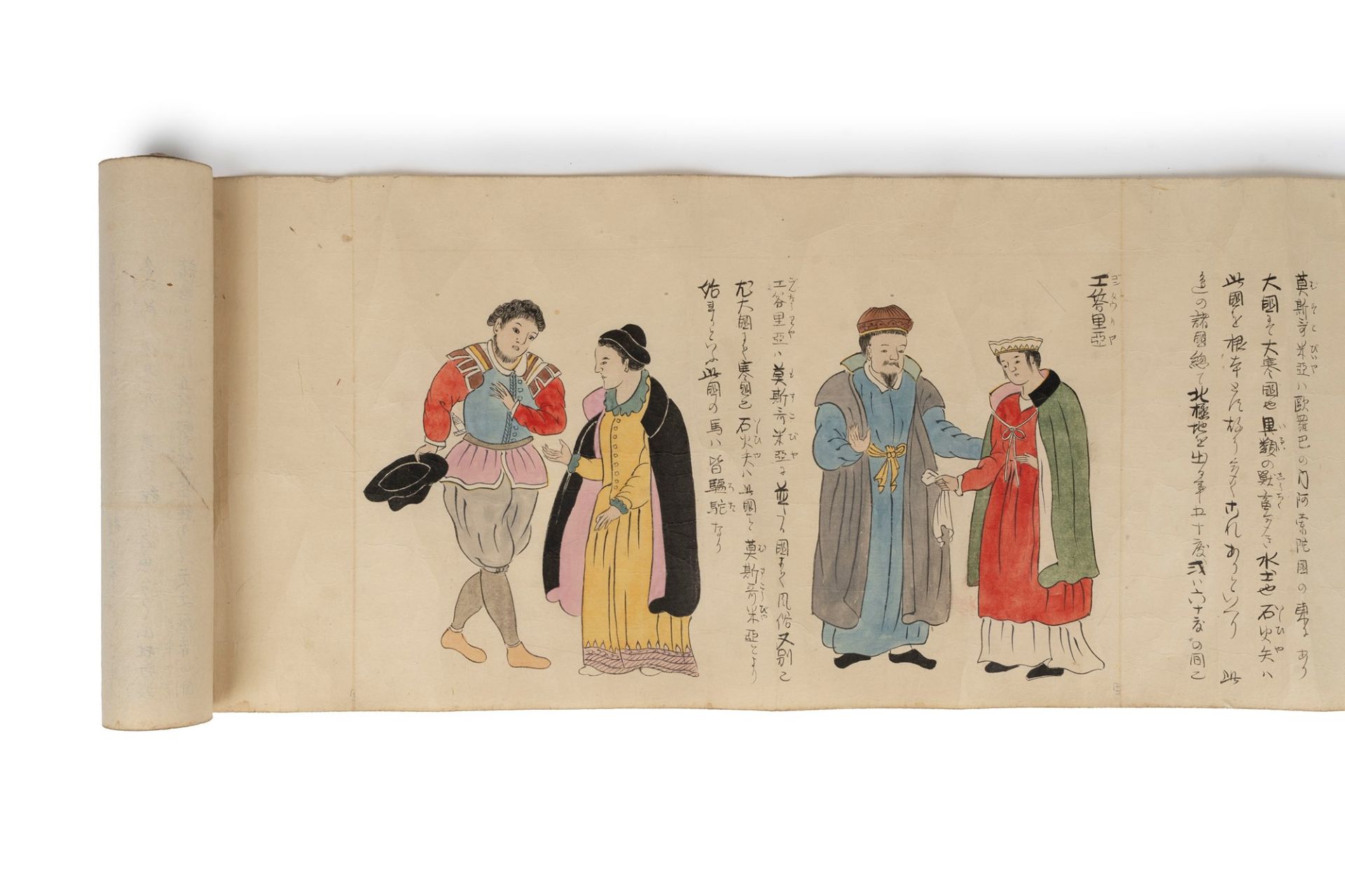 Emakimono painted on paper representing characters and customs of the various populations of the wor - Bild 15 aus 21