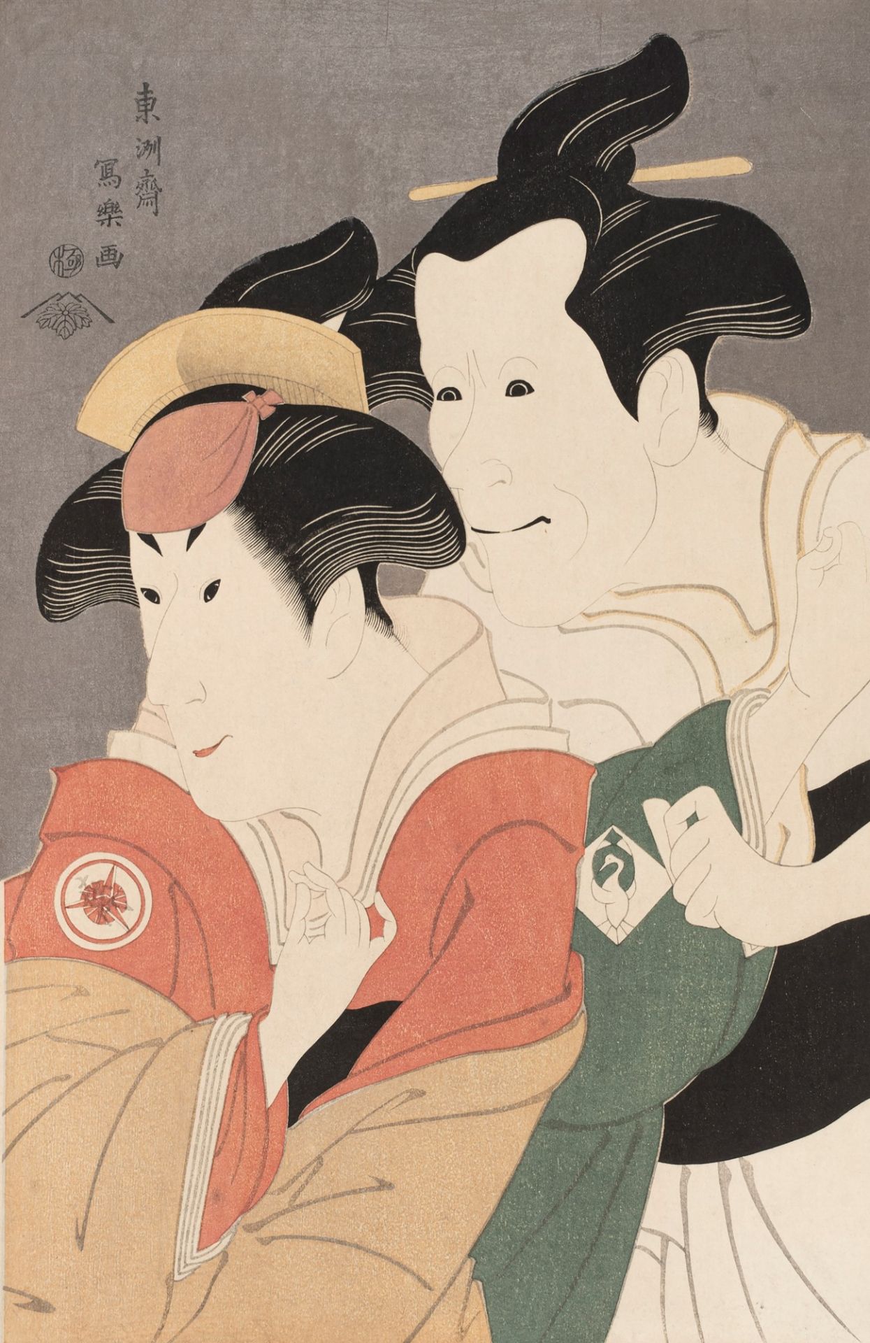 Sharaku - Six woodcuts representing theatrical masks, Japan, Taisho period - Bild 6 aus 6