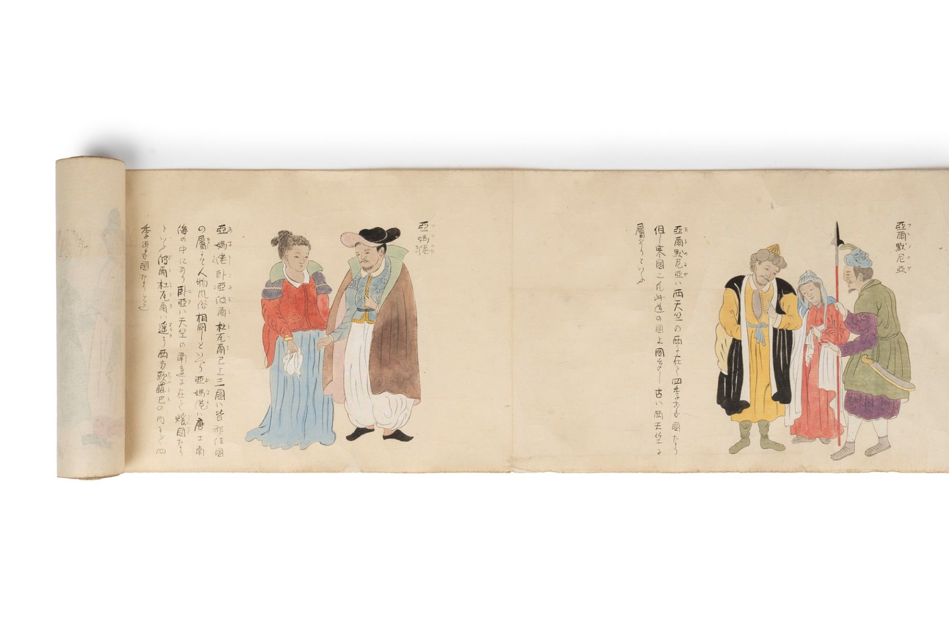 Emakimono painted on paper representing characters and customs of the various populations of the wor - Bild 12 aus 21