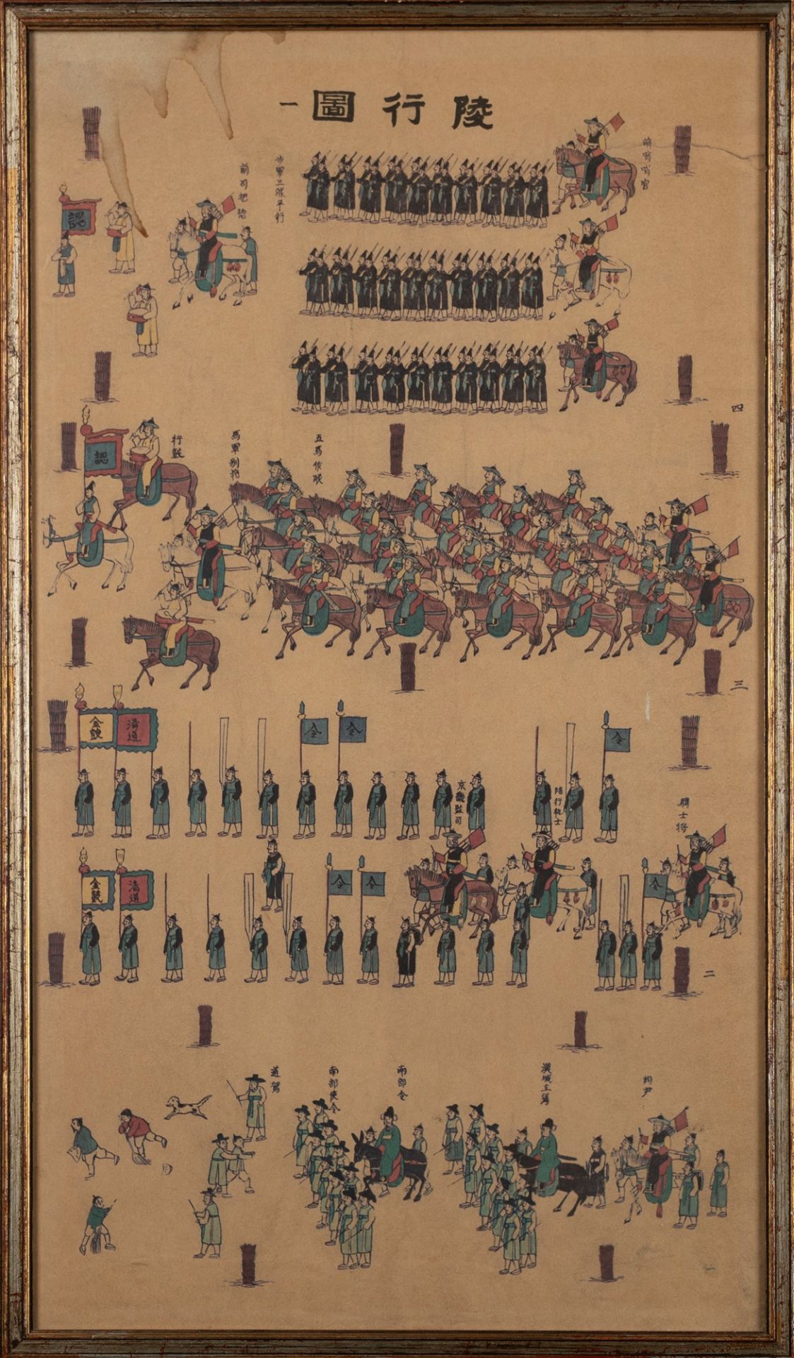 Three prints representing military processions, China 19th-20th centuries