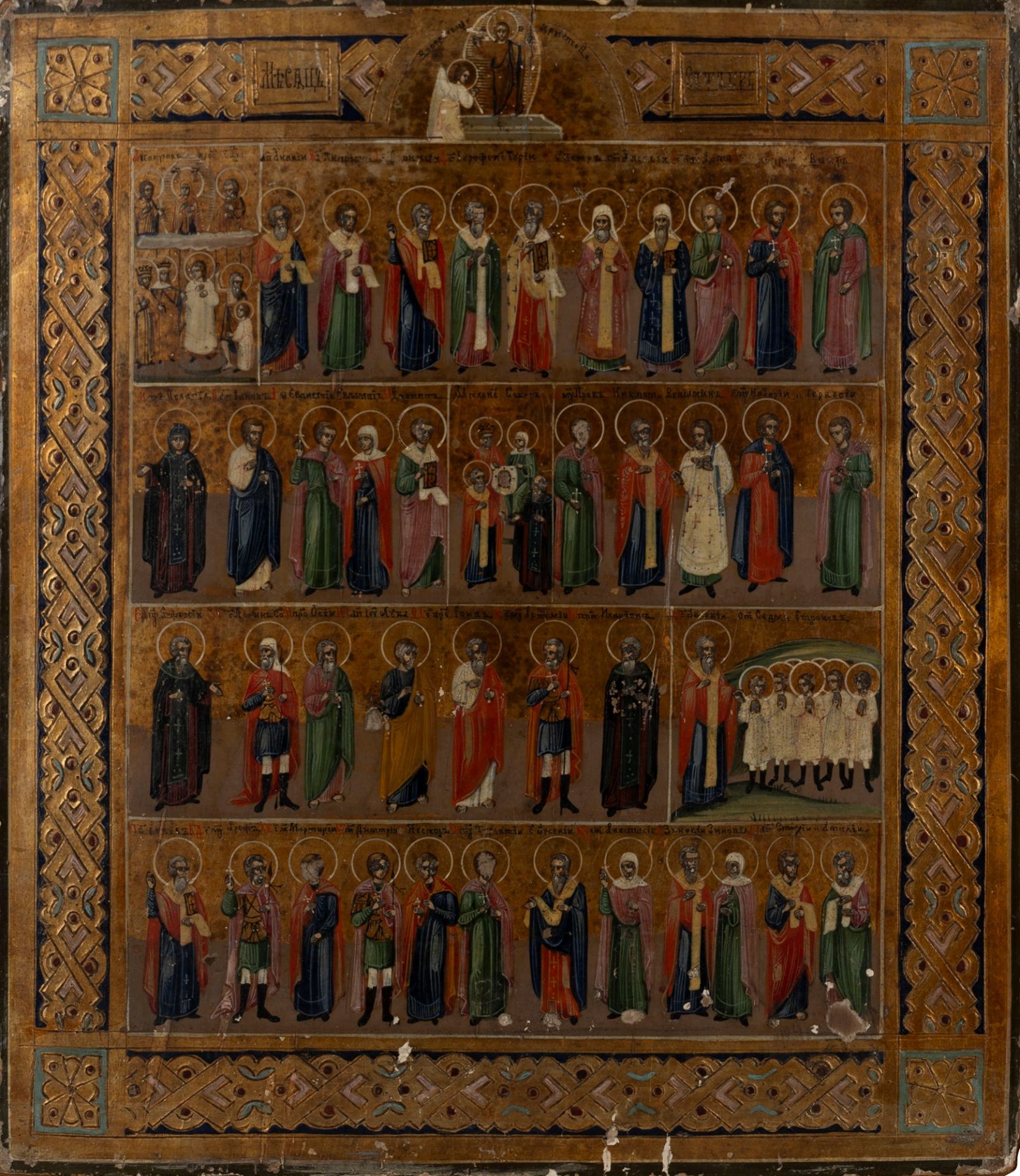 Icon representing Saints, 19th century