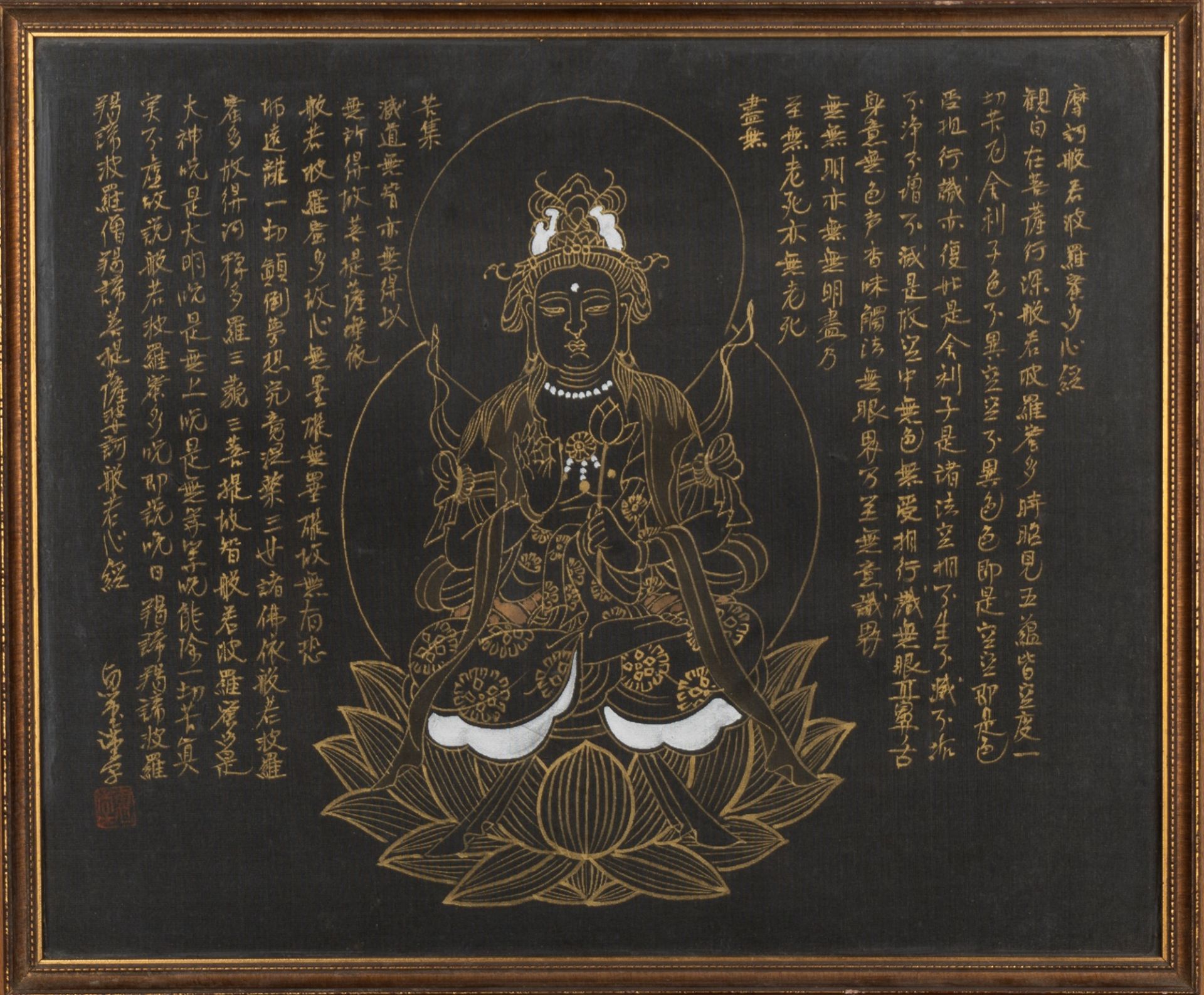 Silk painting representing Buddha seated on a lotus flower, China, 20th century