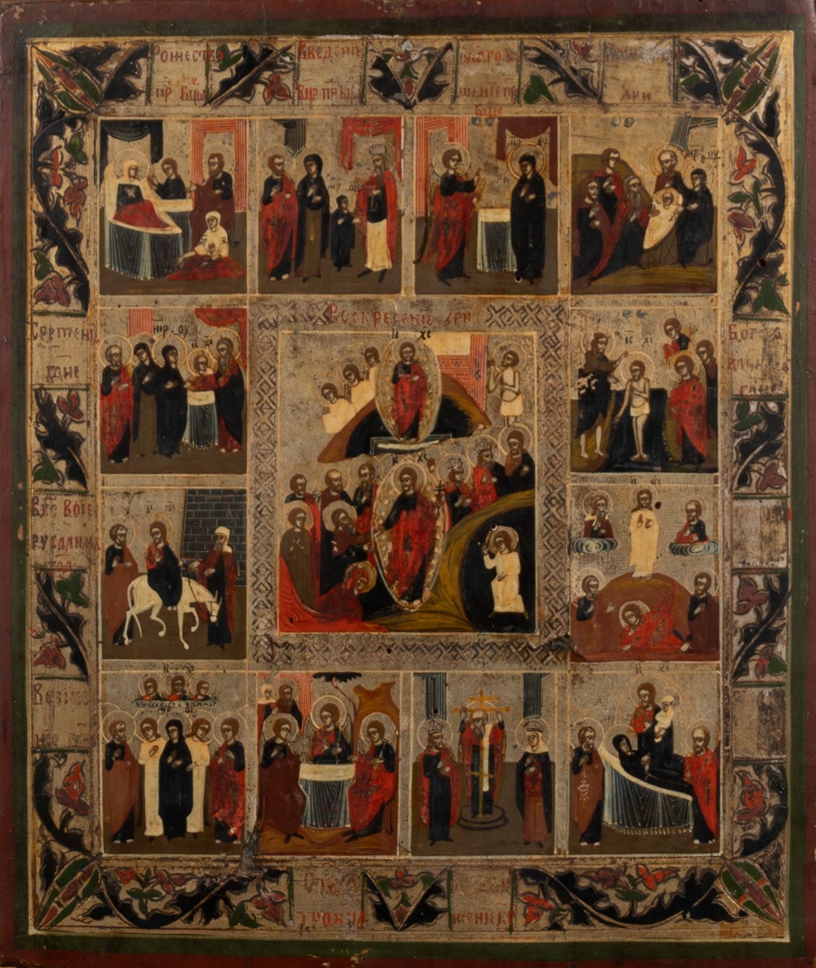 Icon representing the twelve great feasts of the Orthodox liturgical year, 19th-20th centuries