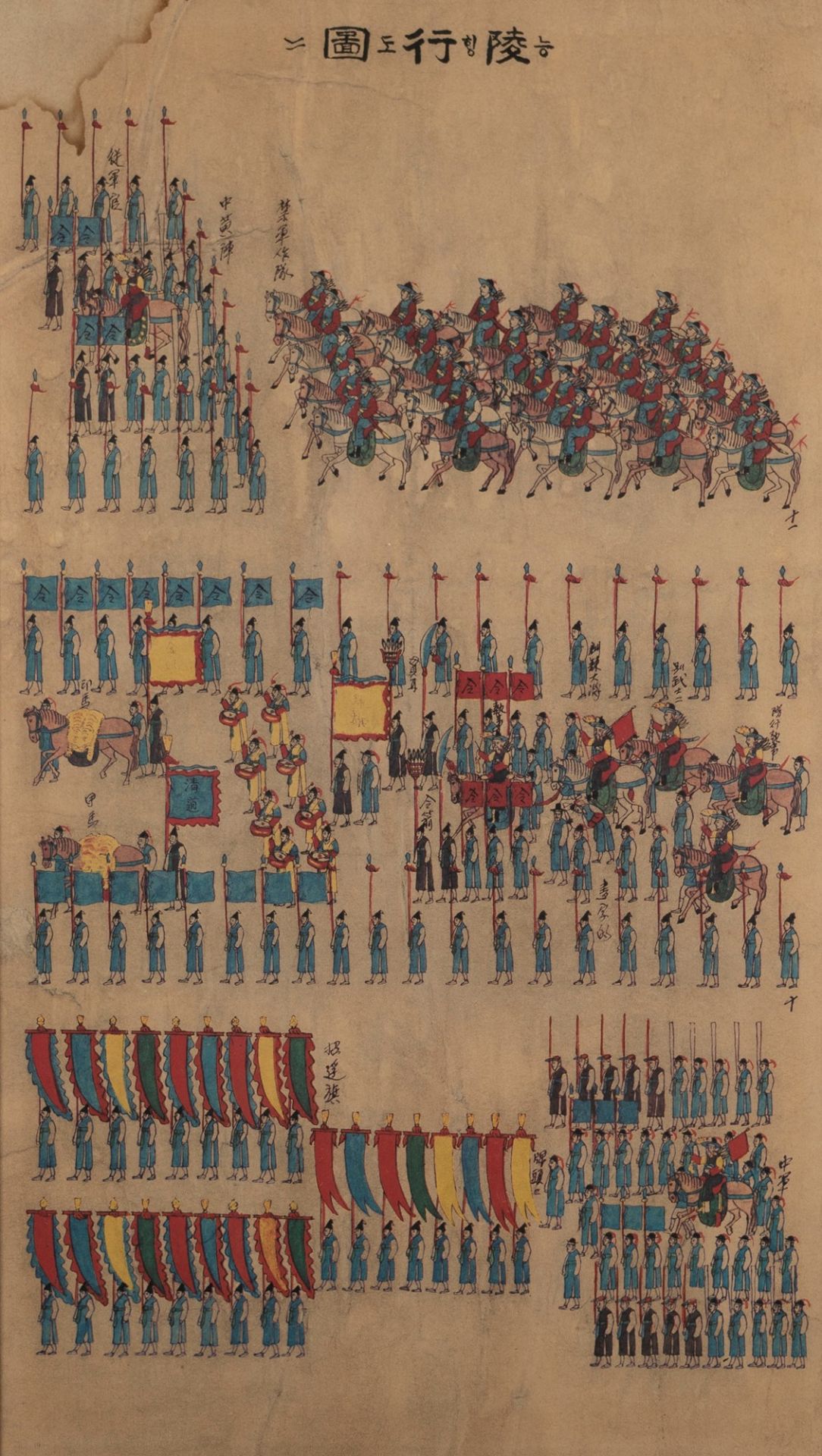 Three prints representing military processions, China 19th-20th centuries - Image 8 of 9