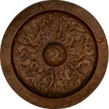 Copper parade plate, 19th century