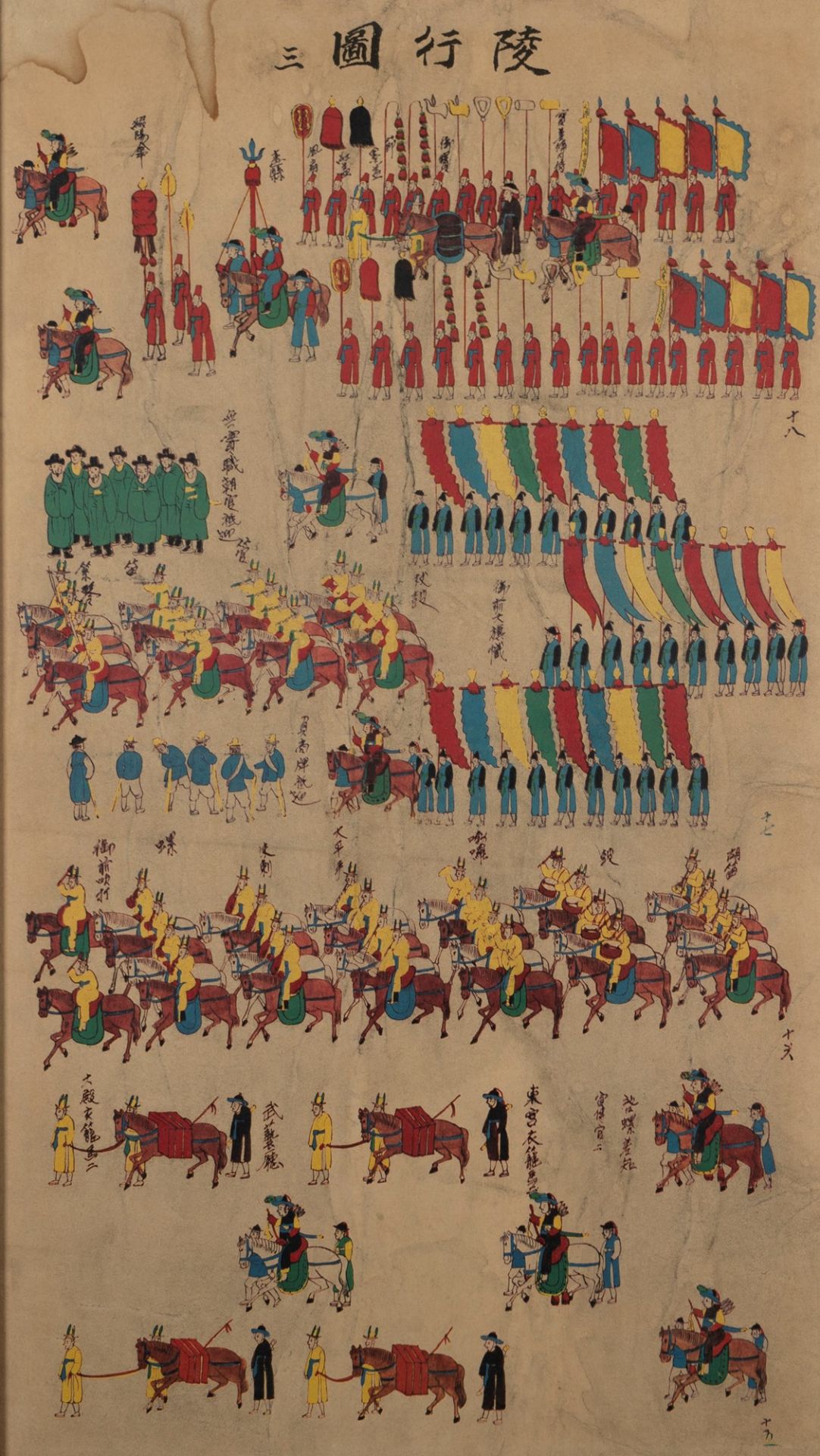 Three prints representing military processions, China 19th-20th centuries - Image 5 of 9