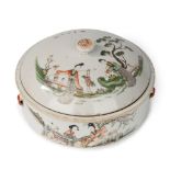 Porcelain food holder with lid, China, 19th century