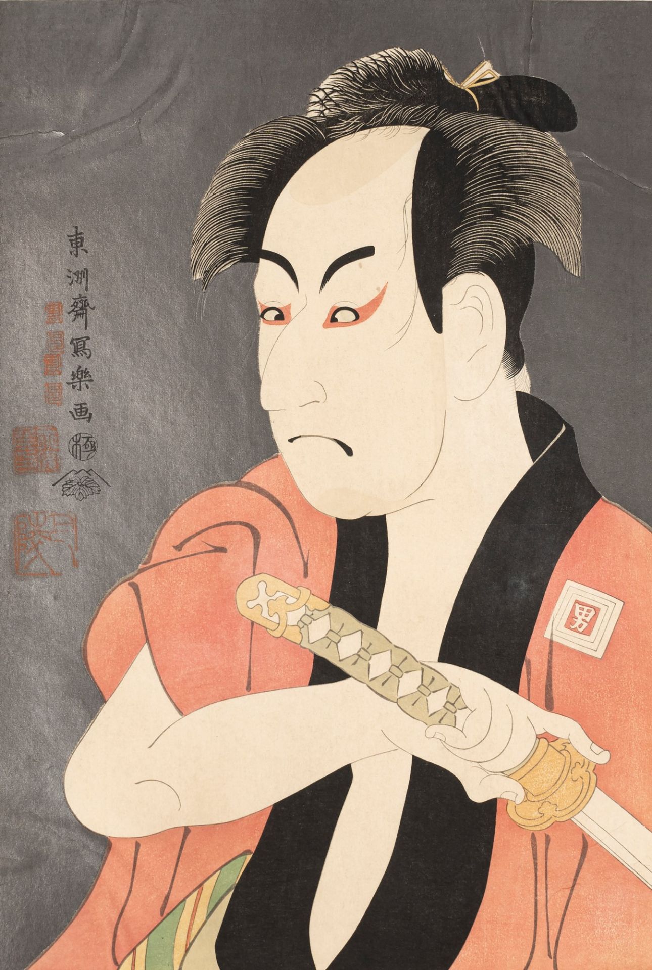 Sharaku - Five woodcuts representing theatrical masks, Japan, Taisho period - Image 3 of 5