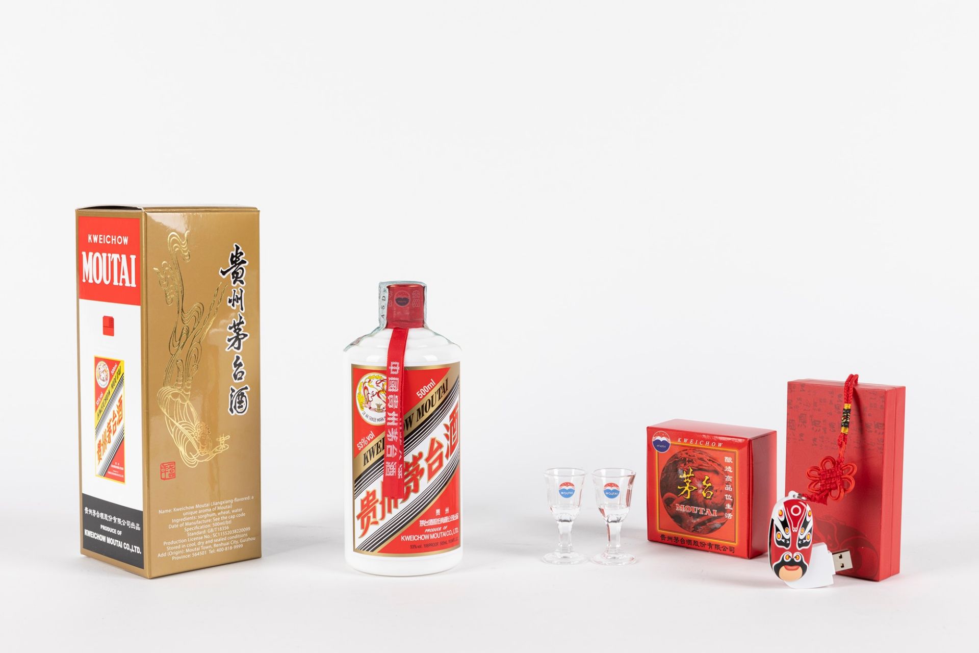 China - Spirit / Kweichow Moutai 'Prince' Baijiu (1 BT)