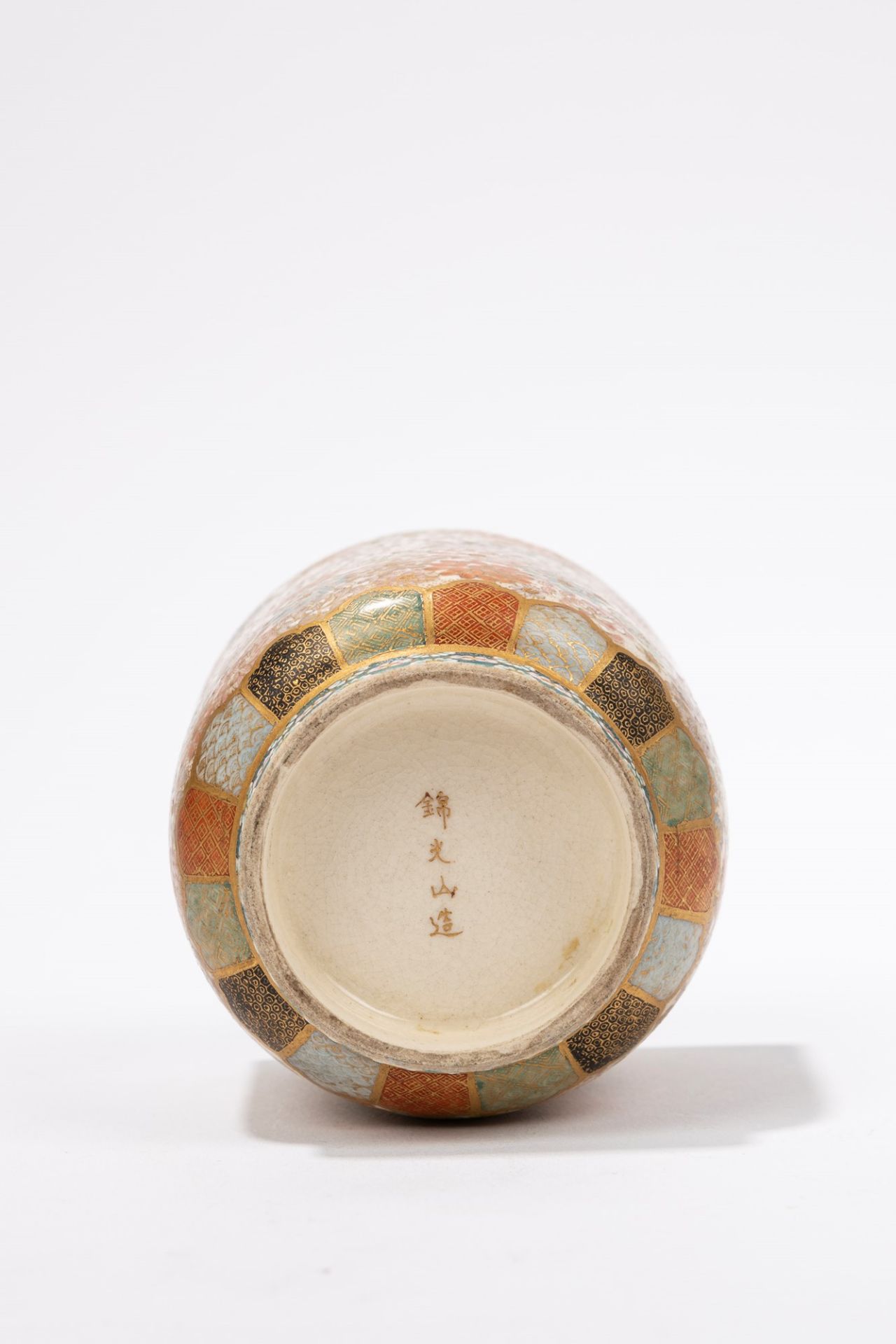 SMALL SATSUMA CUP, Japan, Meiji period (1868-1912) - Image 3 of 3