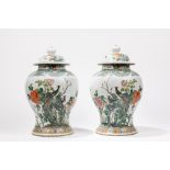 A PAIR OF FAMILLE ROSE POTICHES, China, Republic period (1912-1949)
