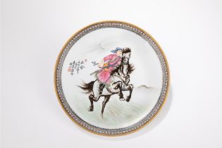 A FAMILLE ROSE PORCELAIN DISH, China, People's Republic of China (1949 - present)