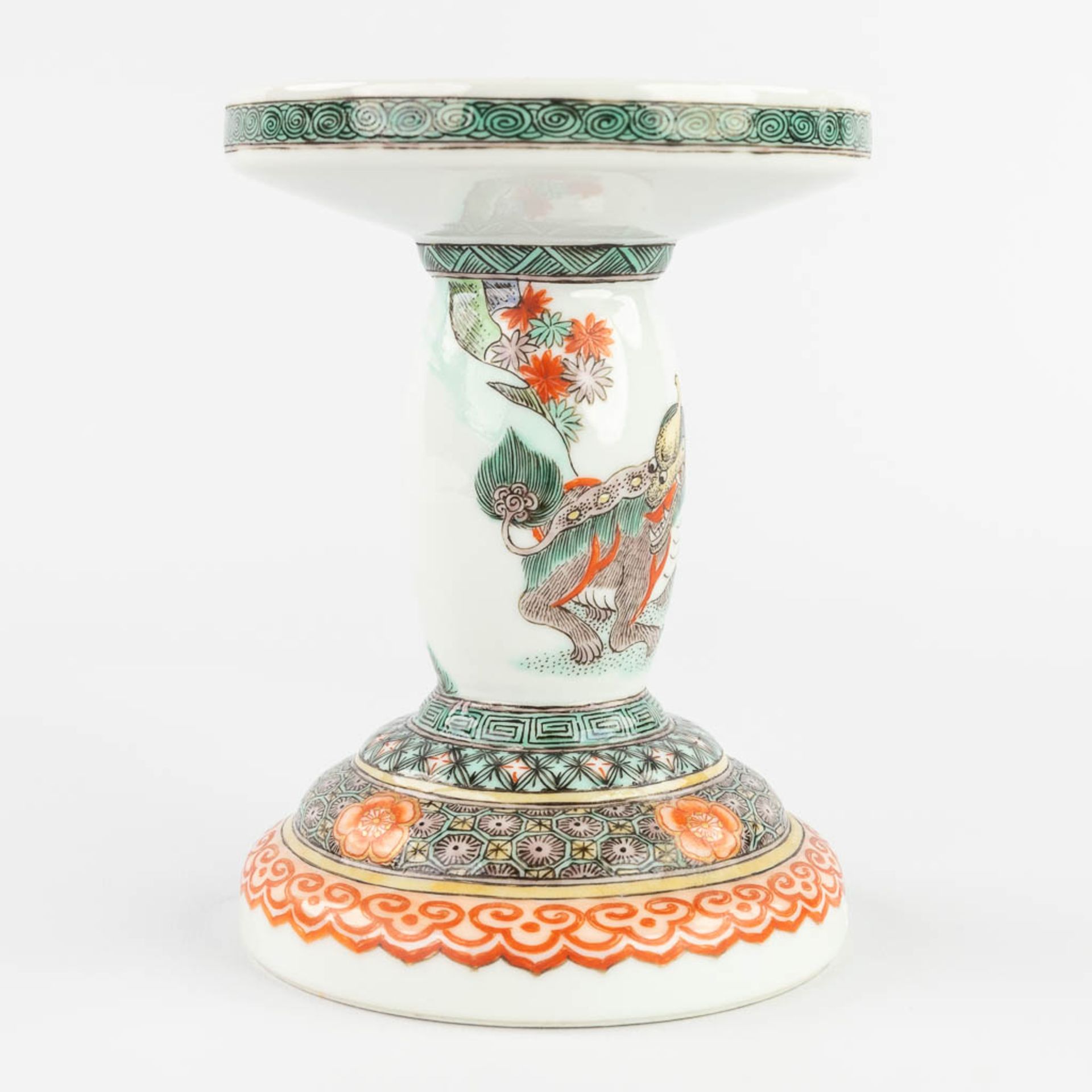 A Chinese porcelain candle holder, decorated with a foo dog. 20th C. (H:14,5 x D:11 cm) - Image 3 of 13