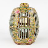 A Chinese porcelain 'Bird Cage', Famille Rose, Qianlong Mark. 20th C. (H:25 x D:19 cm)