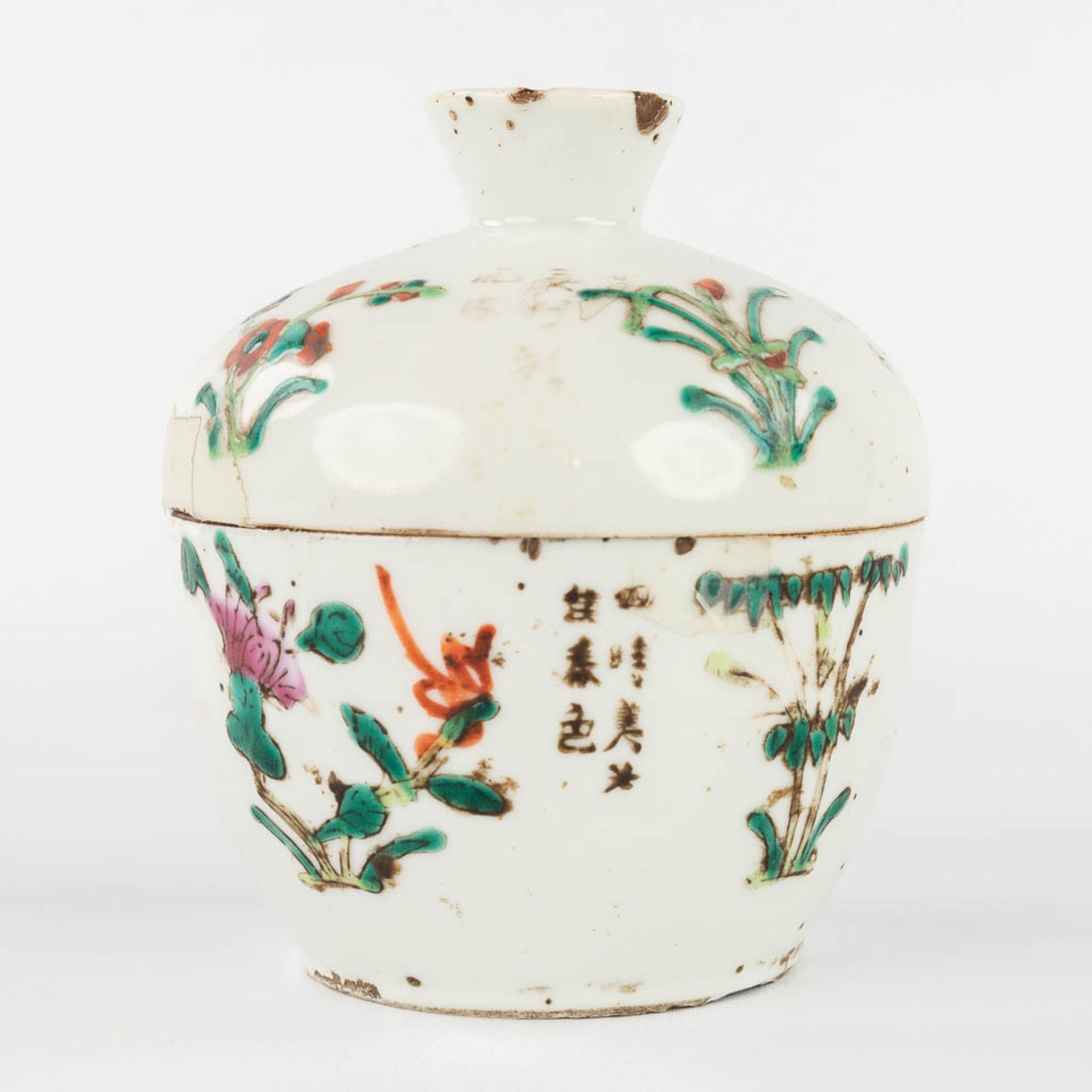 A Chinese bowl and small pot with a lid. Guangxu and Tongzi mark. 19th/20th C. (L:13,5 x W:16,5 x H: - Image 18 of 24