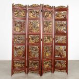 A 4-piece Chinese room divider, sculptured hardwood panels, circa 1900. (W:162 x H:185 cm)