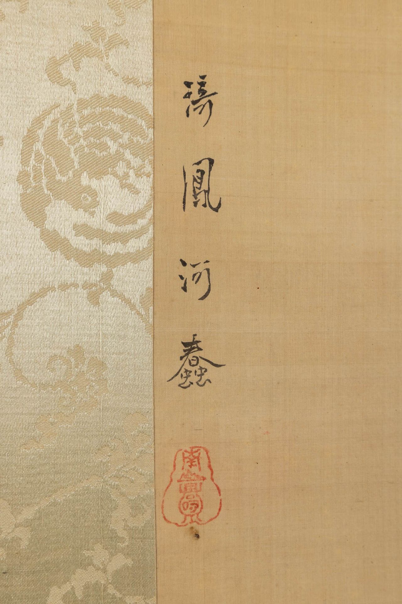 An antique Chinese painting on silk. 19th/20th C. (W:35 x H:108 cm) - Bild 4 aus 6