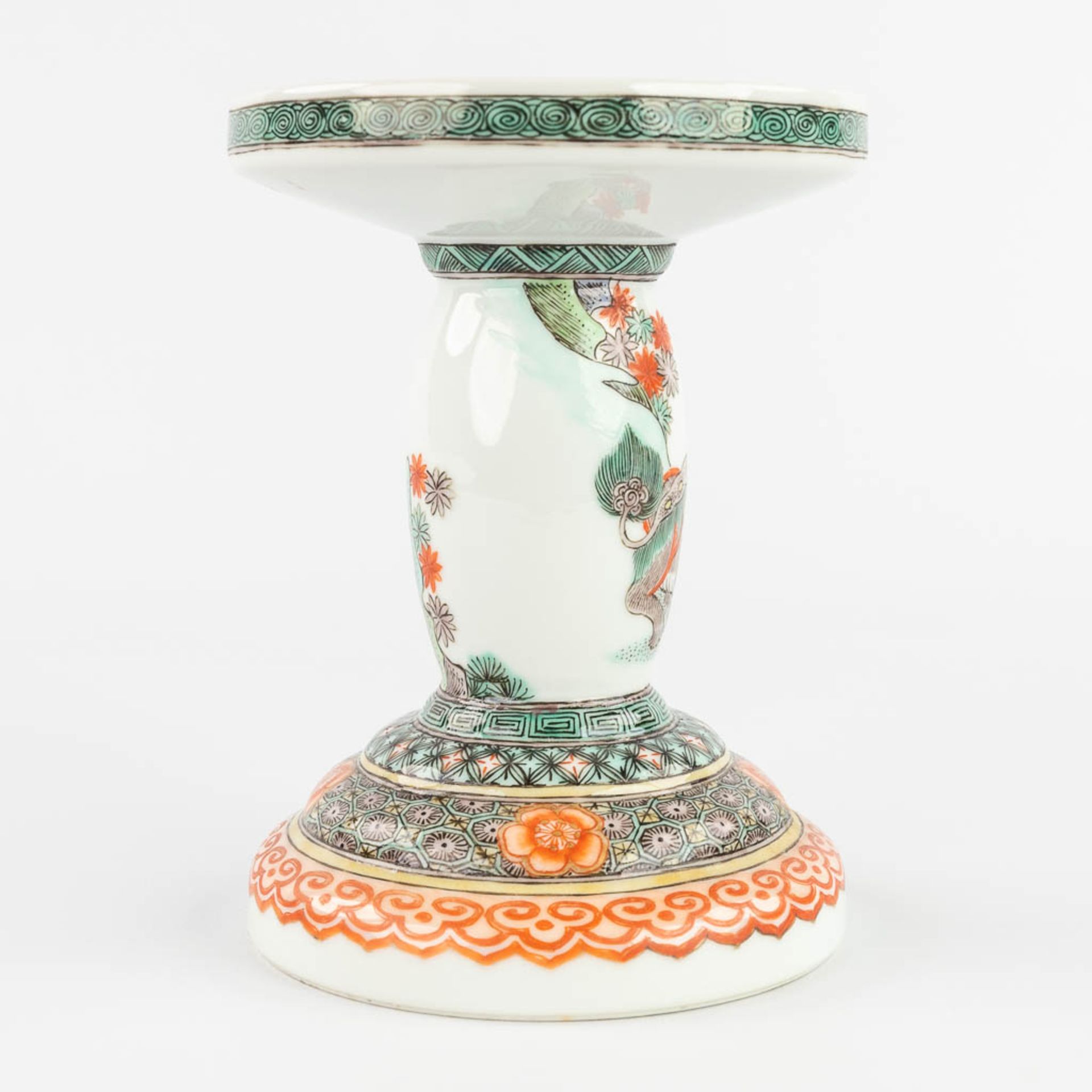 A Chinese porcelain candle holder, decorated with a foo dog. 20th C. (H:14,5 x D:11 cm) - Image 4 of 13