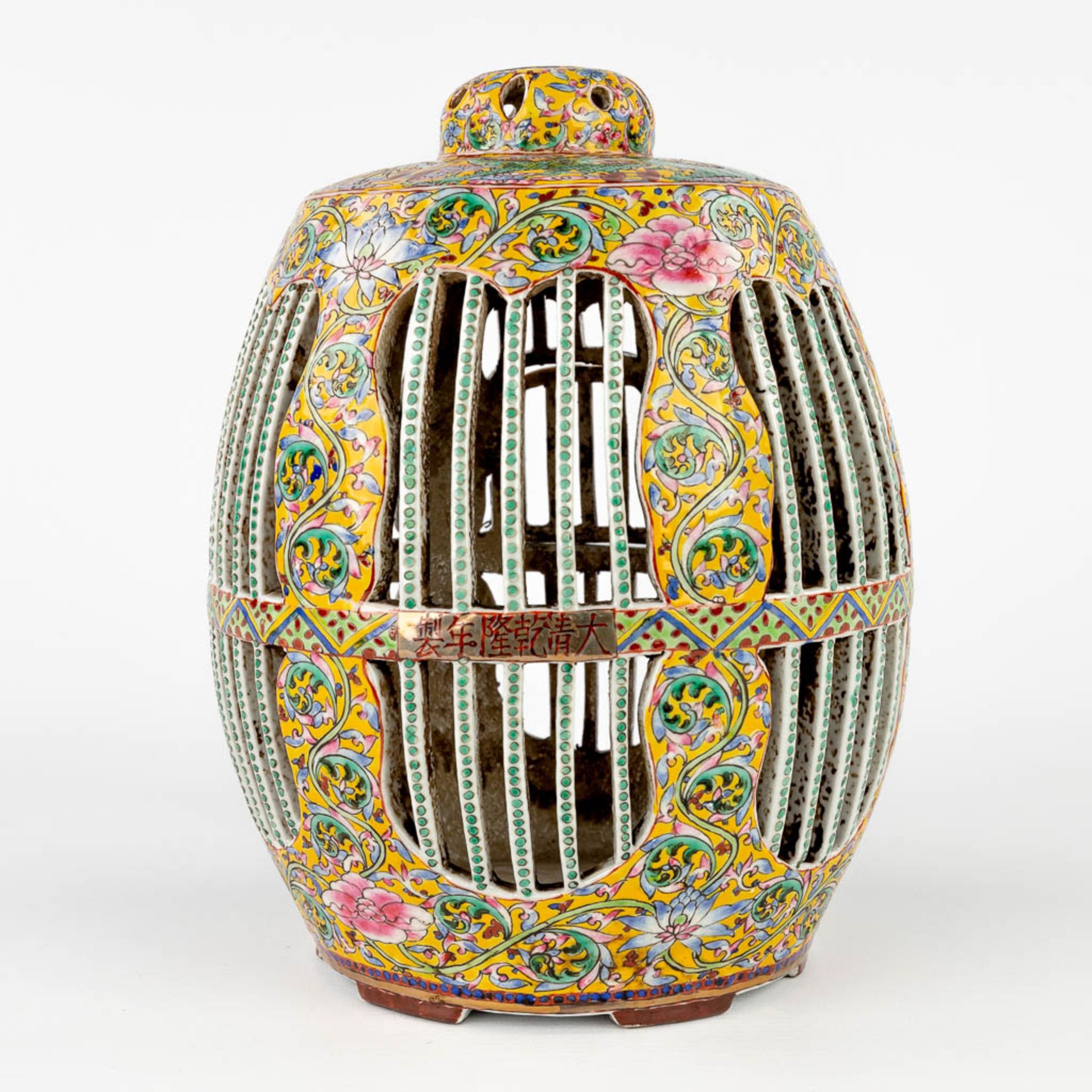A Chinese porcelain 'Bird Cage', Famille Rose, Qianlong Mark. 20th C. (H:25 x D:19 cm) - Image 6 of 12