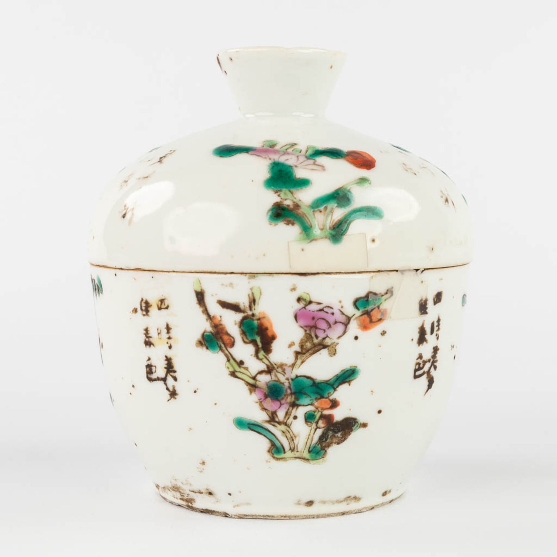 A Chinese bowl and small pot with a lid. Guangxu and Tongzi mark. 19th/20th C. (L:13,5 x W:16,5 x H: - Image 16 of 24