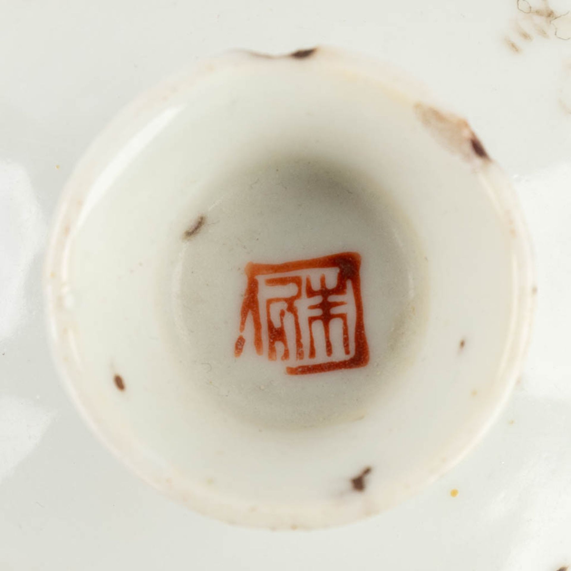 A Chinese bowl and small pot with a lid. Guangxu and Tongzi mark. 19th/20th C. (L:13,5 x W:16,5 x H: - Image 22 of 24