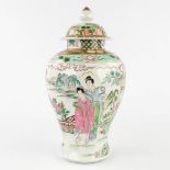 A Japanese baluster vase with lid, decorated with ladies and landscapes. (H:35 x D:18 cm)