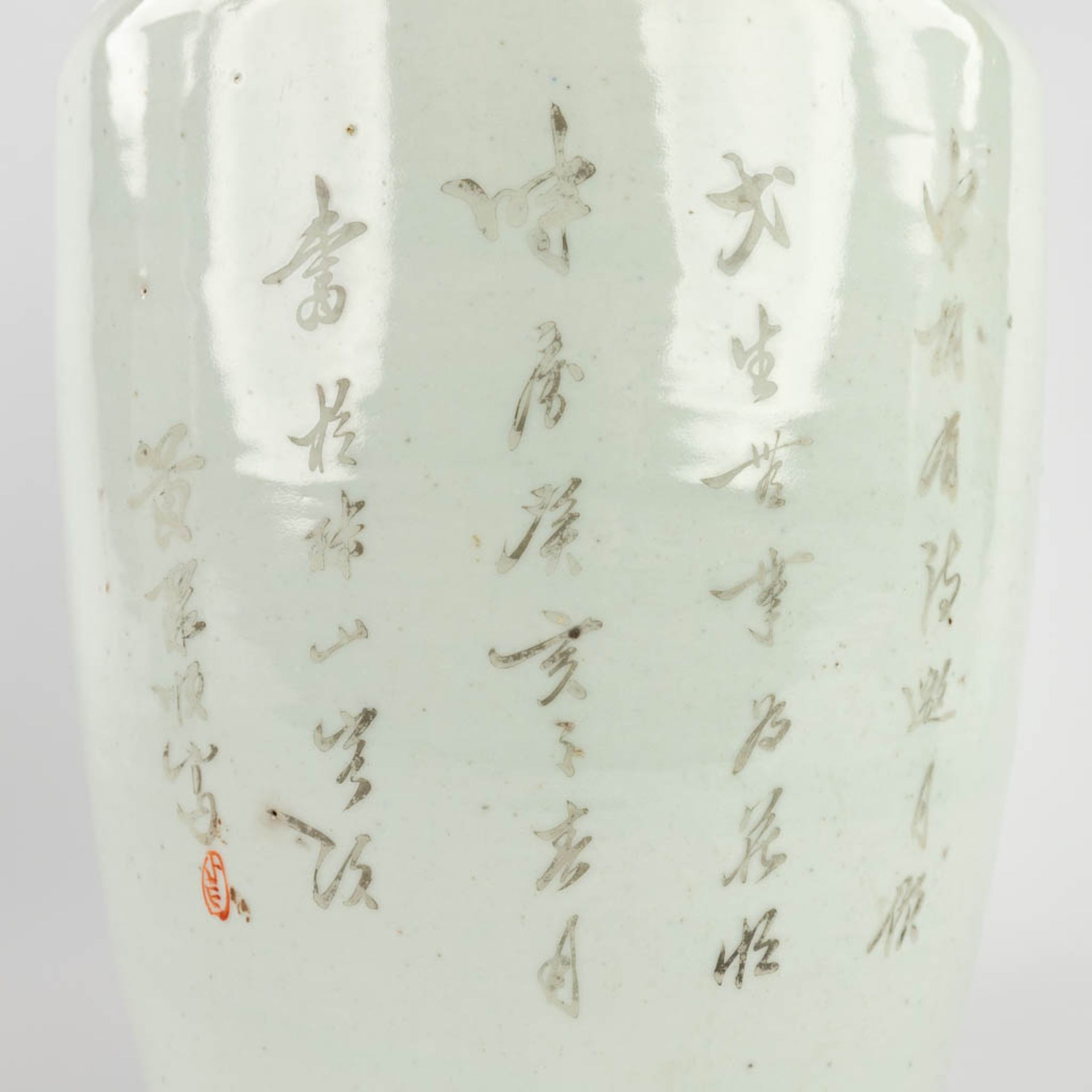 Three Chinese vases, decorated with ladies in the garden. 19th/20th C. (H:44 x D:21 cm) - Image 11 of 19