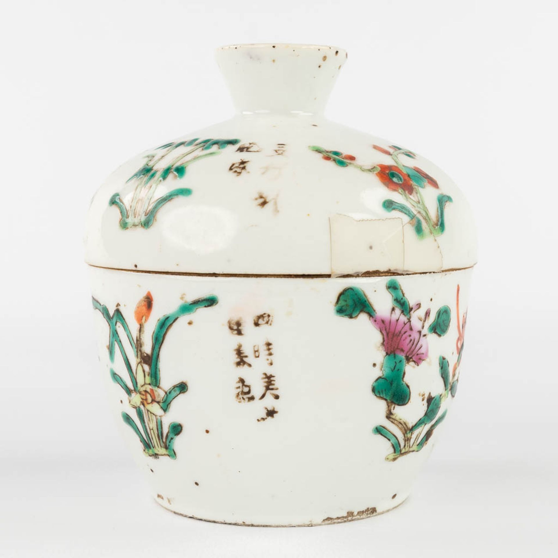 A Chinese bowl and small pot with a lid. Guangxu and Tongzi mark. 19th/20th C. (L:13,5 x W:16,5 x H: - Image 14 of 24