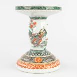 A Chinese porcelain candle holder, decorated with a foo dog. 20th C. (H:14,5 x D:11 cm)