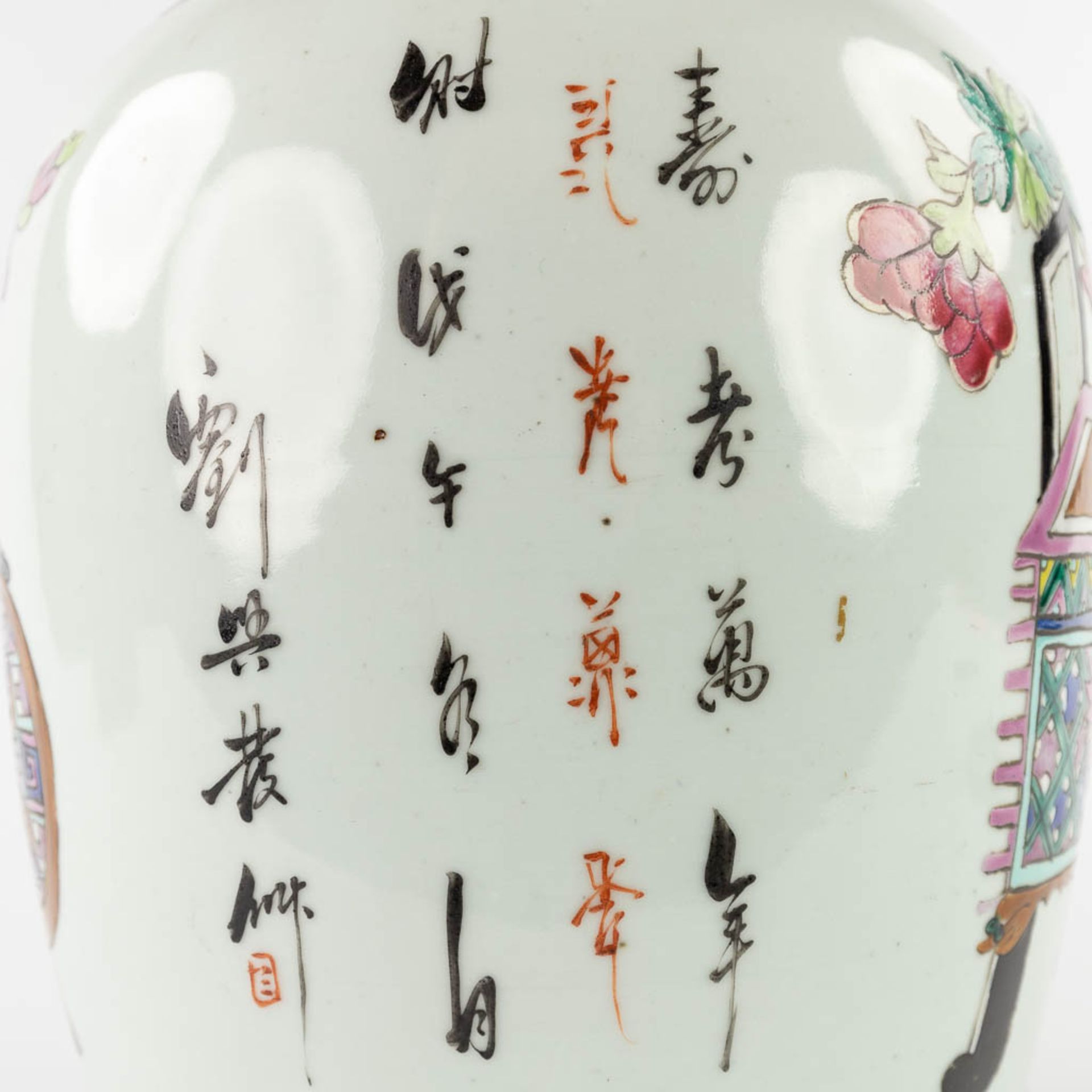 A Chinese ginger jar decorated with a double bonsai and flower vases. (H:30 x D:22 cm) - Image 14 of 14