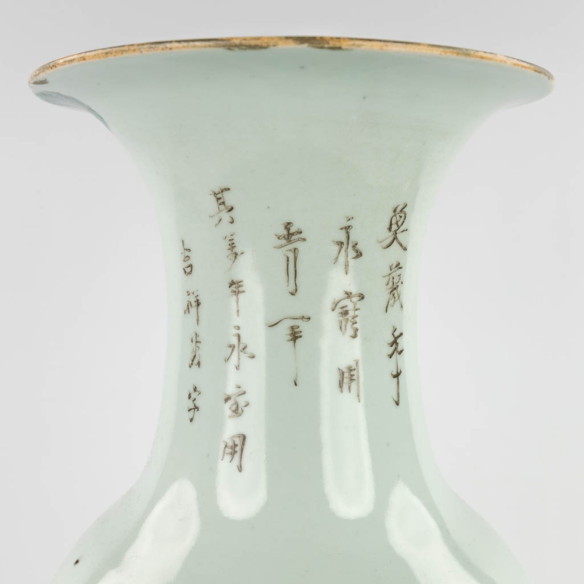 A Chinese vase, decorated with ladies and an emperor. 19th/20th C. (H:57 x D:23 cm) - Image 12 of 14