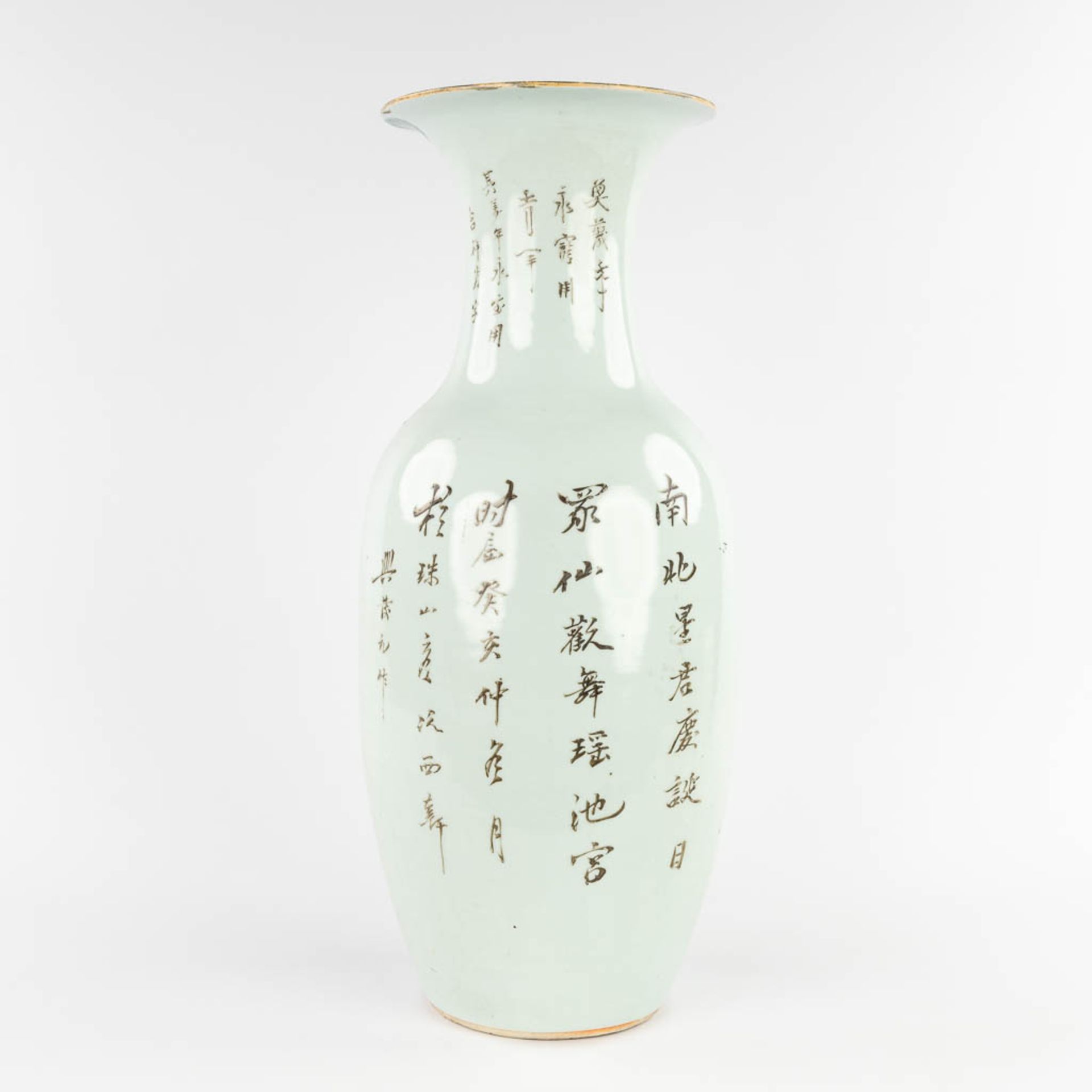 A Chinese vase, decorated with ladies and an emperor. 19th/20th C. (H:57 x D:23 cm) - Image 5 of 14