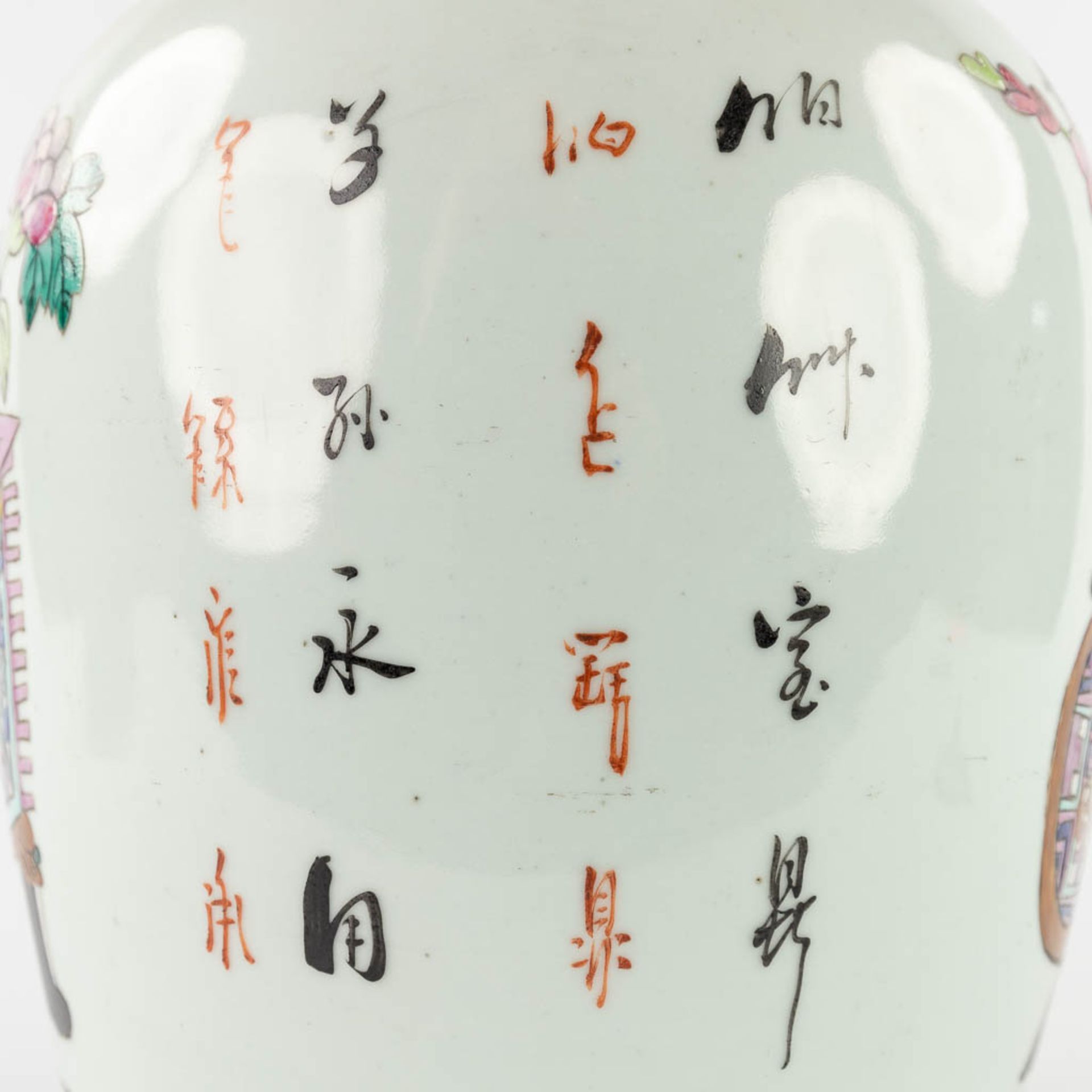 A Chinese ginger jar decorated with a double bonsai and flower vases. (H:30 x D:22 cm) - Image 12 of 14