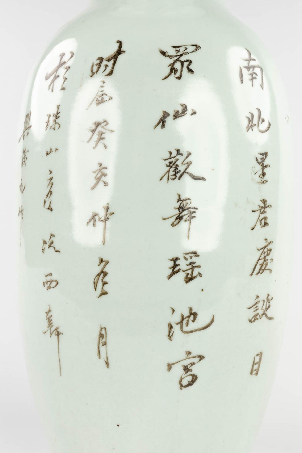 A Chinese vase, decorated with ladies and an emperor. 19th/20th C. (H:57 x D:23 cm) - Image 13 of 14
