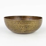 A bowl, Islamic origin, bronze. (H:8 x D:23 cm)