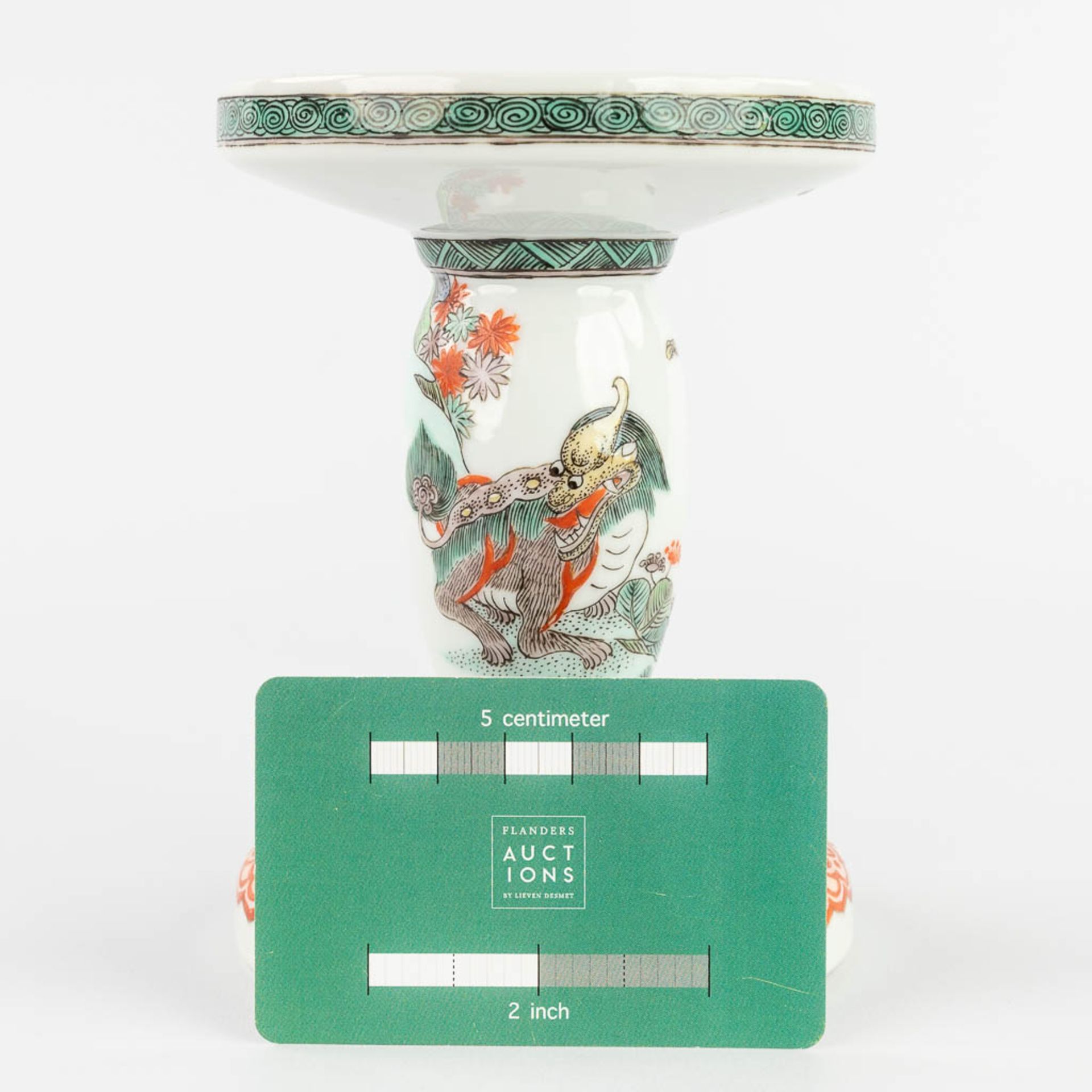 A Chinese porcelain candle holder, decorated with a foo dog. 20th C. (H:14,5 x D:11 cm) - Image 2 of 13