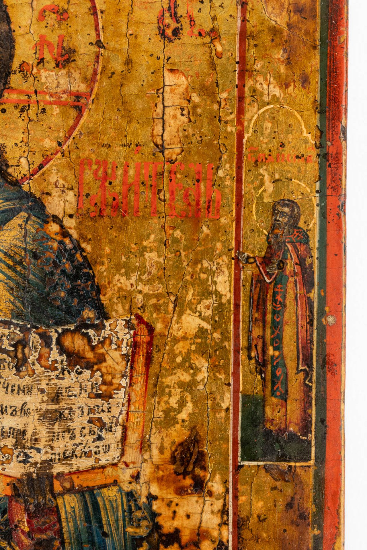 A small Eastern European icon of Jesus Christ, mounted in a gilt frame. 19th C. (W:21,5 x H:25 cm) - Bild 9 aus 11